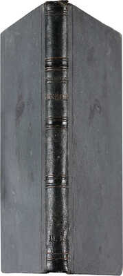 Успенский Г. Разоренье. Старьевщик. - Идиллия. - Зарок не пить. СПб.: Типография Н. Скарятина, 1871.